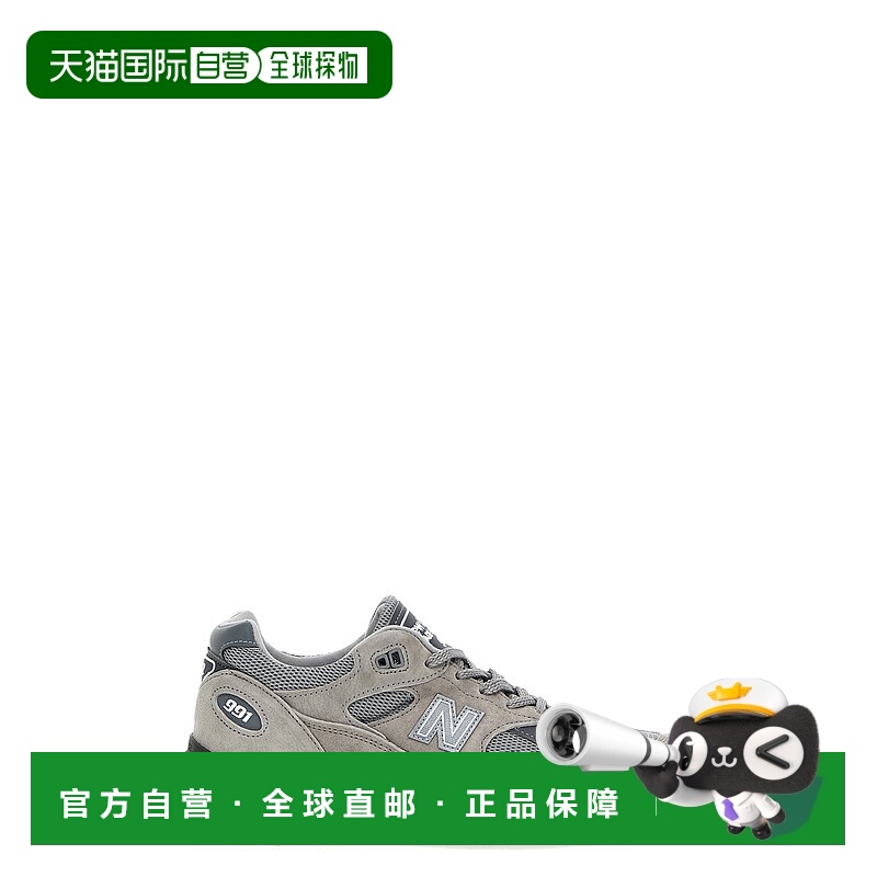 1h可退 潮奢 New Balance  男士 '991v2' 运动鞋 U991GL2