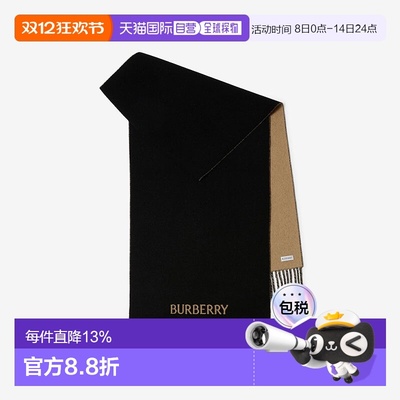 BURBERRY 博柏利双色图案绒线战马围巾8078783