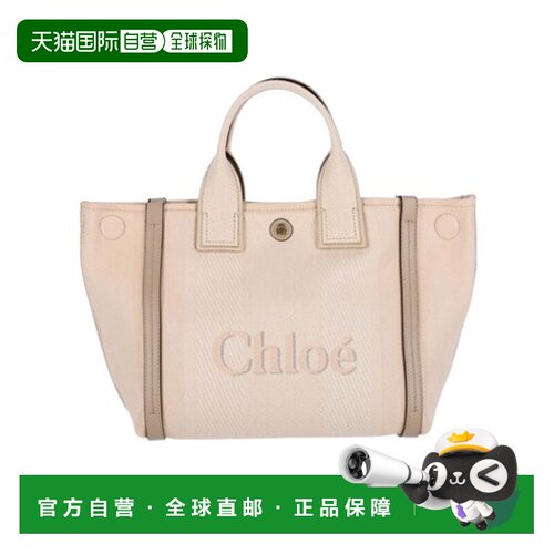 1h可退 奢淘 Chloe Carry 小号单肩包 女 C25SS911O65斜挎包