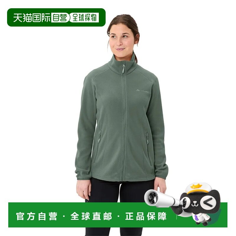 VAUDE Rosemoor II 全拉链抓绒衣 中性户外夹克,户外/登山/野营/旅行用品,抓绒衣,淘宝优惠券,粉丝福利购,淘宝优惠卷
