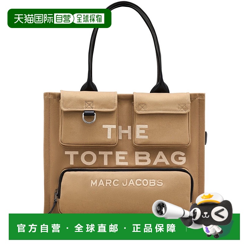 1h可退 MARC JACOBS 女士手提包 2S4HTT005H03230 CO 棕色 Marc J