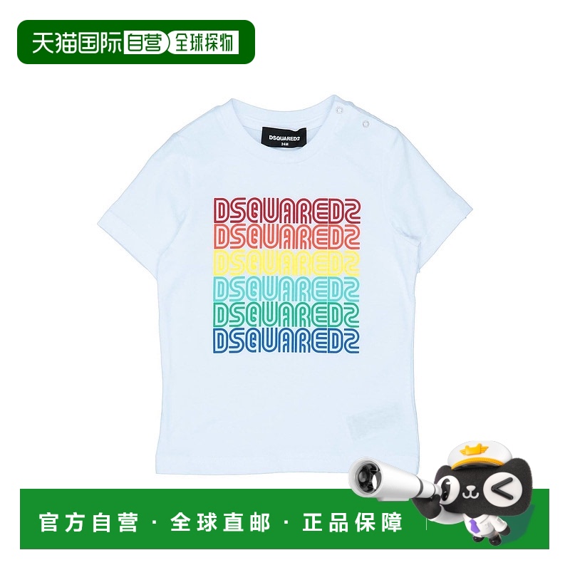 1h可退 潮奢 Dsquared2 二次方 婴儿 T恤童装 white白色 舒适时尚