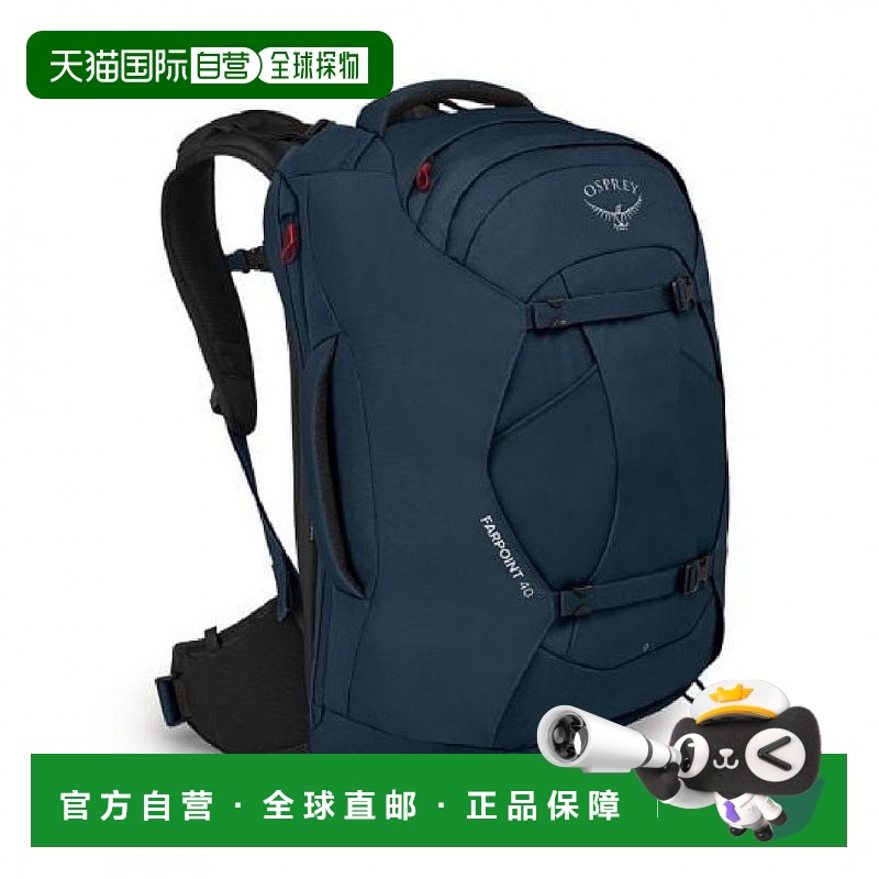 美国Osprey Farpoint 40L Bag子母袋