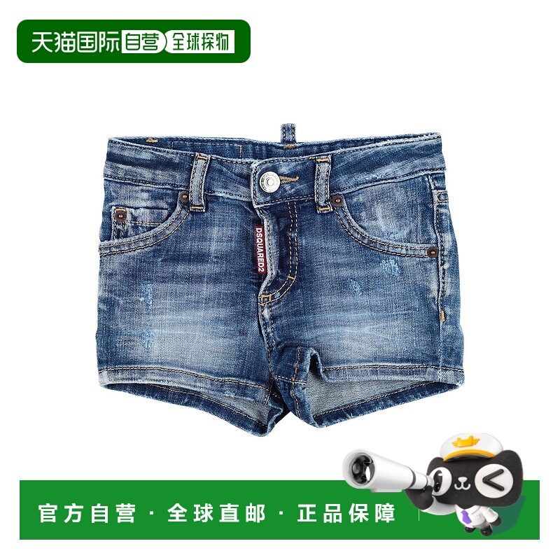 1h可退 潮奢 Dsquared2 二次方 女童 短裤童装 blue蓝色 舒适时尚