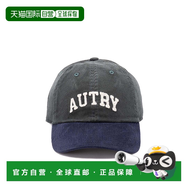 1h可退 AUTRY 男士帽子 ACPUQ9BG AW2025 绿色 Baseball Hat