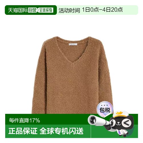 MAX MARA 女士深卡其色毛衣PANTERA系列V领长袖毛衣