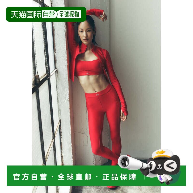 Airlift 高腰 Ignite 7/8 紧身裤 休闲裤 - 亮红色