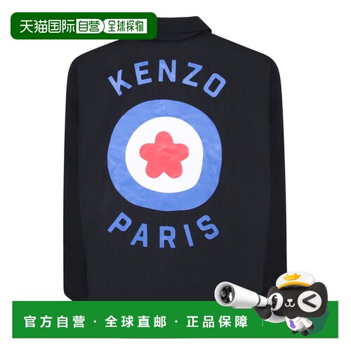 KENZO 男士西服 FD65BL0619NG99 AW2023 黑色 Nylon jacket by Ke