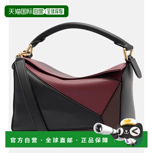 1h可退 潮奢 LOEWE 罗意威 女士 x Albers Puzzle 小号皮革手提包