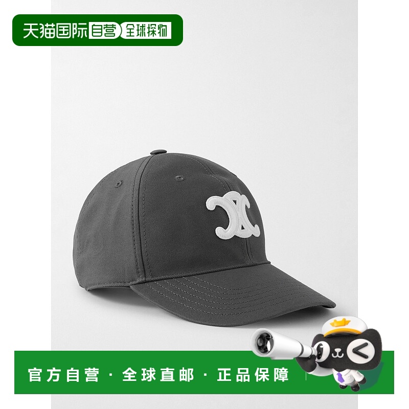 1h可退 潮奢 Celine 思琳 男士 Triomphe Logo-Appliqued Cotton-