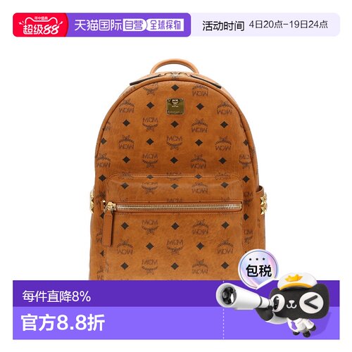 MCM 专柜款STARK系列双肩包 MMKEAVE14
