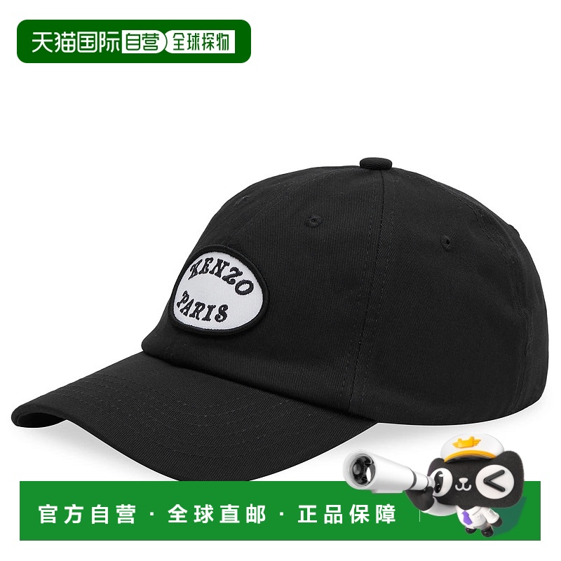 1h可退 潮奢 Kenzo 高田贤三 男士 徽标帽子 FF58AC521F48