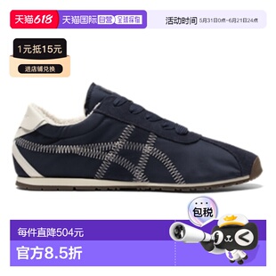 Onitsuka Tiger|TIGER CORSAIR A55鬼塚虎运动鞋1183C317-401