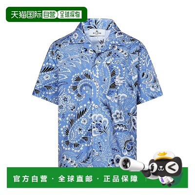 香港直邮ETRO 男士衬衫 GU5P01P0417654AV SS2024【付后1h可退】