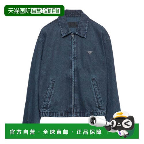 1h可退 奢淘 Prada 长袖牛仔夹克 男 GEB301142DSOOO