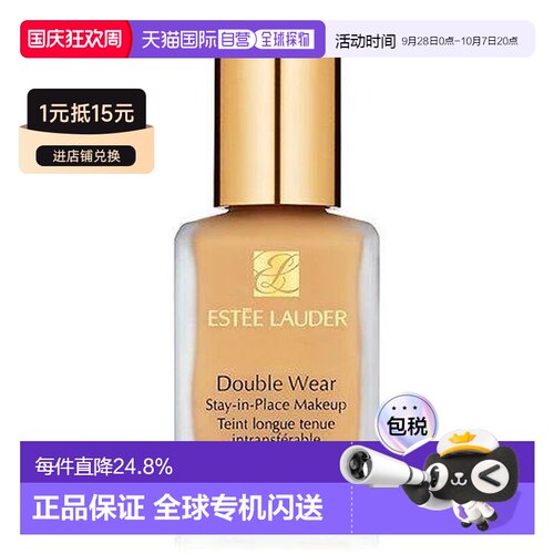 雅诗兰黛 DW持妆粉底液1W2 30ml到28年1月正品