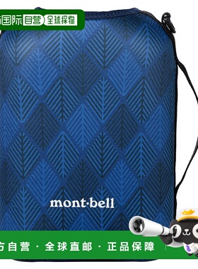 1h可退 mont-bell 女士化妆包 1133492NV CO 蓝色 Square Bottle