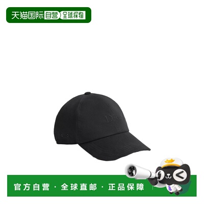 1h可退 奢淘 Dior Crafty 帽子 男 693C913A3175