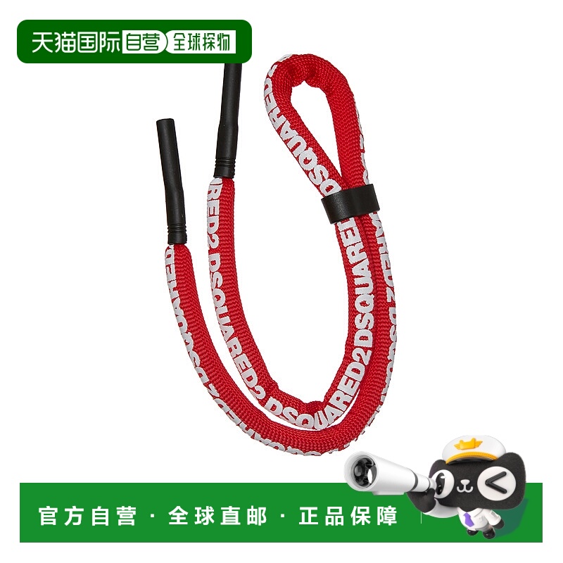 1h可退 DSQUARED2 户外登山攀岩 FCHM009720200394065 SS2023