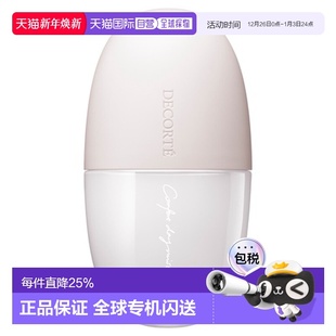 均衡补水喷雾60ml 黛珂 Cosme Decorte