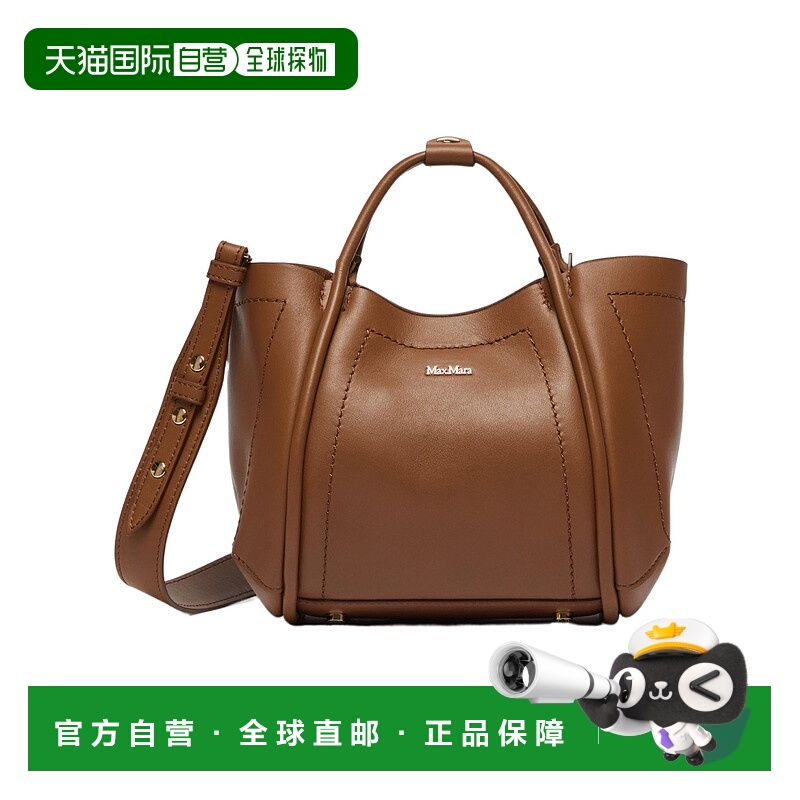 1h可退 MAX MARA 女士斜挎包 4516035206021 AW2025 棕色 小型Mar