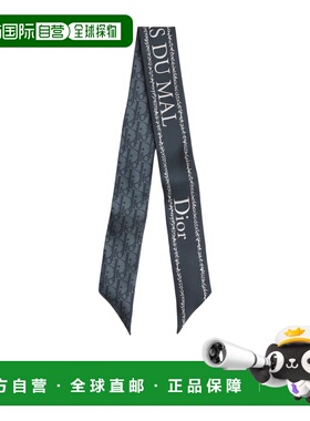 奢淘 Dior Book Cover Mitzah 丝巾 女 62MAL106I690