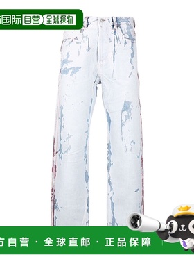 DIESEL 男士牛仔裤 A05958007B601 SS2022 白色 腰带环牛仔裤