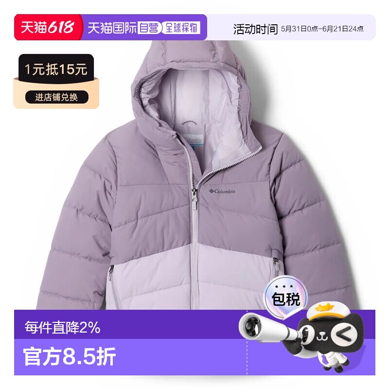 COLUMBIA 北极风暴™ II 夹克 中性哥伦比亚羽绒