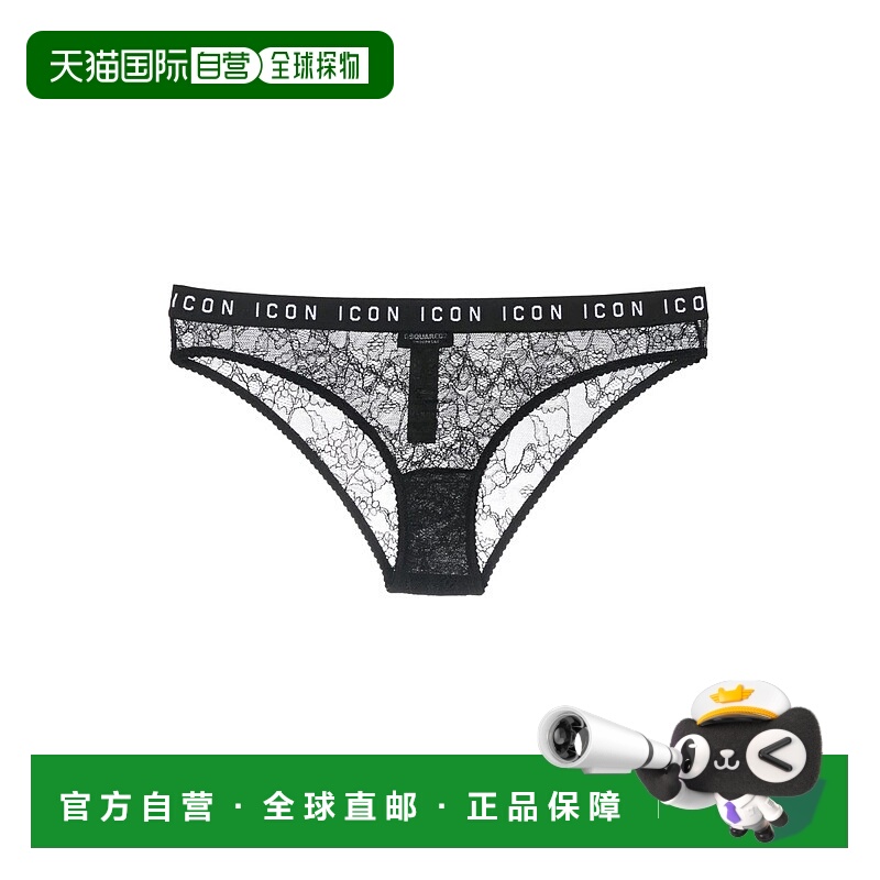 1h可退 DSQUARED2 女士内裤 D8L644020010 AW2022 黑色 BRIEFS WI