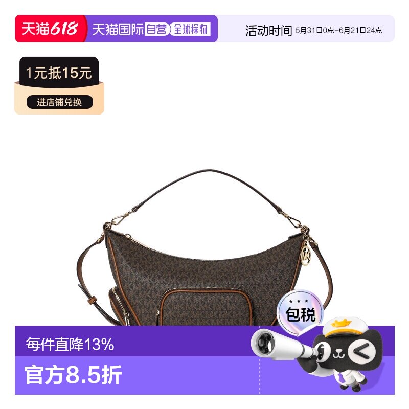 Michael Kors 奥莱款 Merritt 女士MK老花单肩斜挎手提包 35R6G0W