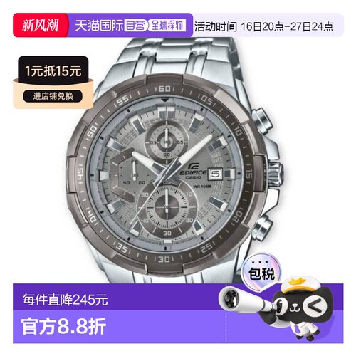 卡西歐/CASIO EFR-539DE-8AV EDIFICE 男表卡西欧
