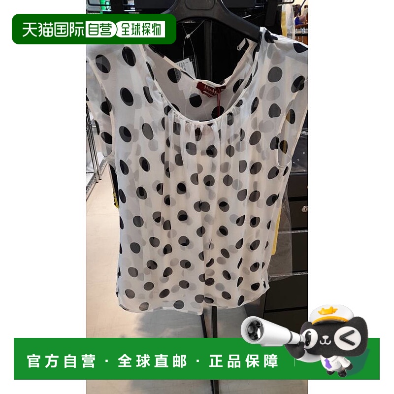 1h可退 MAX MARA 女士背心吊带 66310157OSPITE001 AW2021
