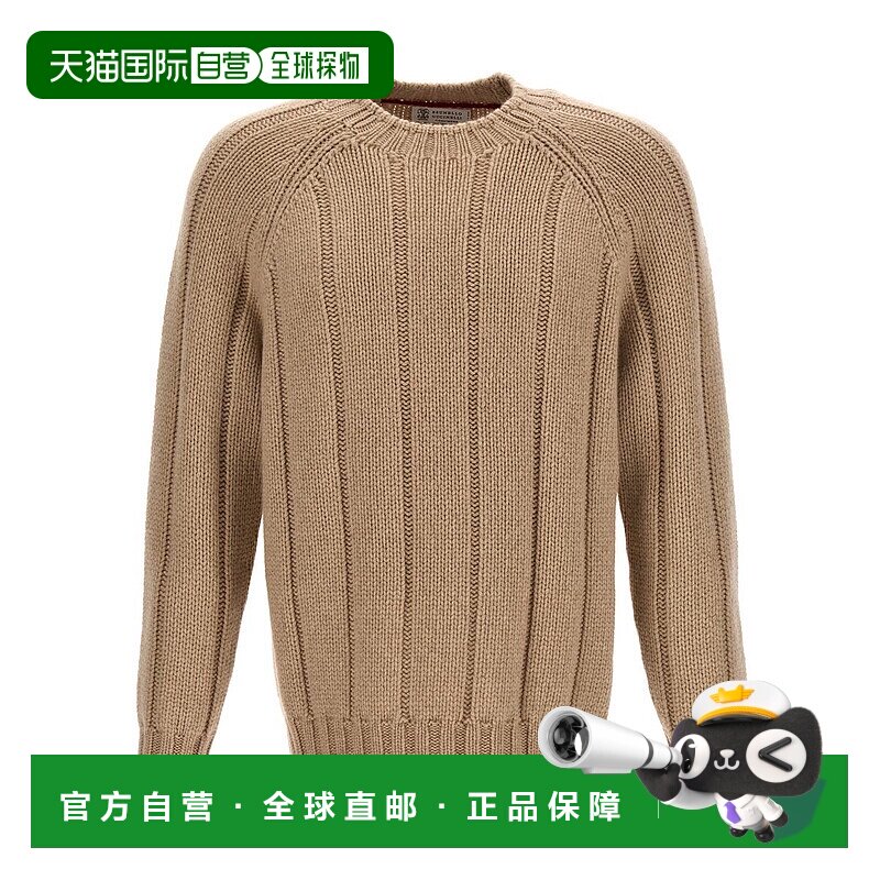 BRUNELLO CUCINELLI 男士针织毛衣 MA2300100C059 AW2023羊绒男装
