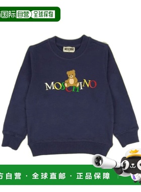 1h可退 MOSCHINO 男童卫衣 HNF08VLCA6040016 AW2025 蓝色