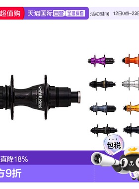 自营Chris King R45D 142X12mm 24H公路自行车中心锁后花鼓禧玛诺