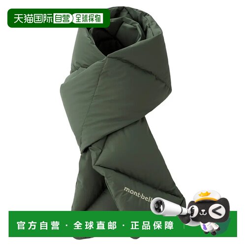 1h可退 mont-bell 男士围巾 1118824KH CO 军绿色 Down Scarf户外