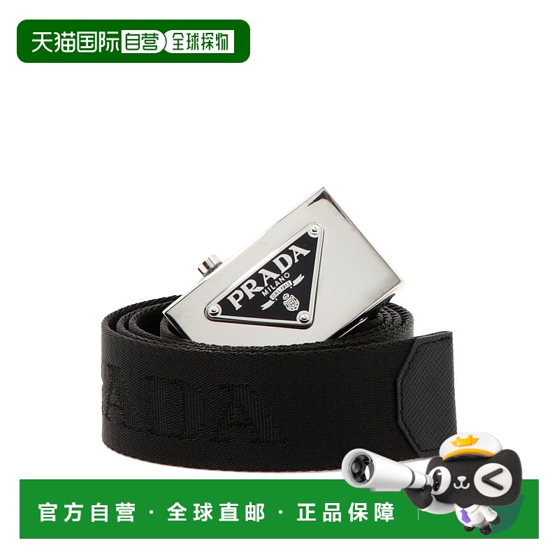 1h可退 PRADA 男士腰带 2CN0852DKFF0002 SS2025 黑色 PRADA men'