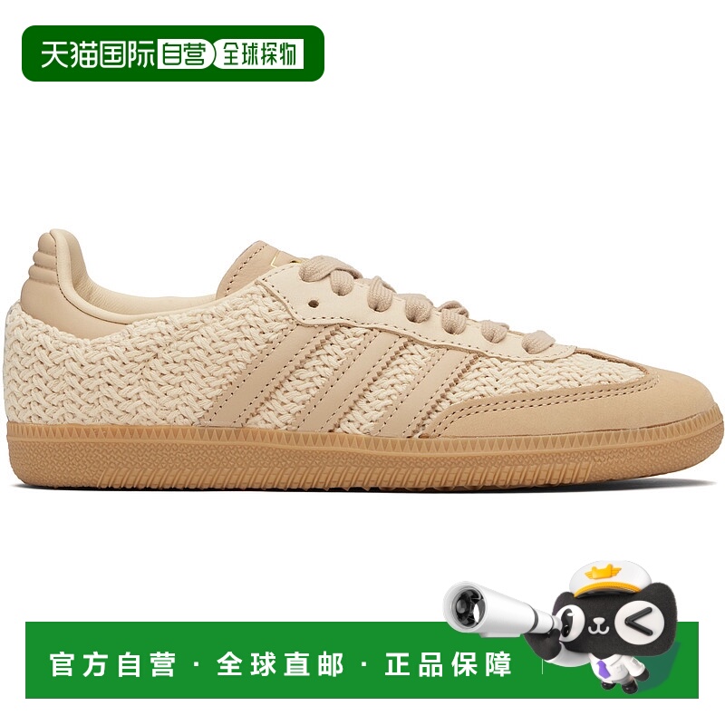 1h可退 潮奢 Adidas Originals 女士 驼色 Samba OG 运动鞋 JR944
