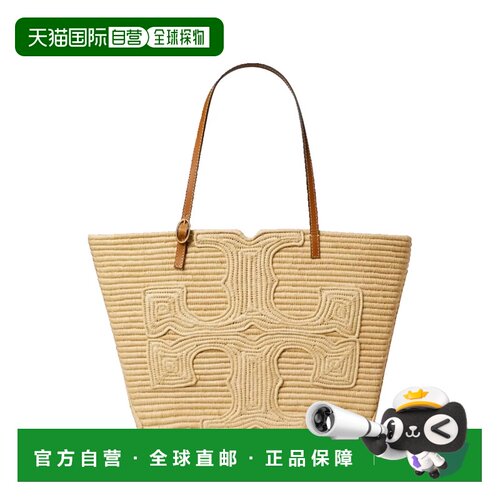ToryBurch托里 伯奇女士托特包 【付后可退】手提【付后1h可退】