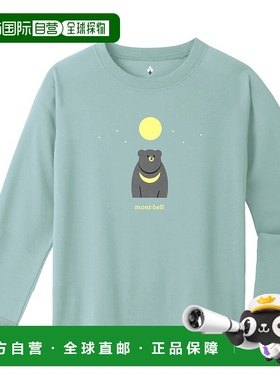 1h可退 mont-bell 男童T恤 1114907LBL CO 绿色 Wickron Long Sle