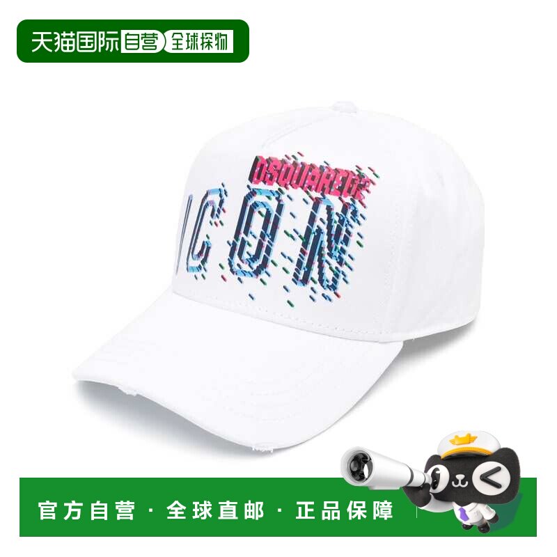 DSQUARED2 男士帽子 BCM071705C000011062 AW2023图片