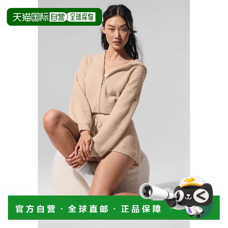 羊绒华夫格 全拉链 连帽衫 - 澳洲坚果腮红