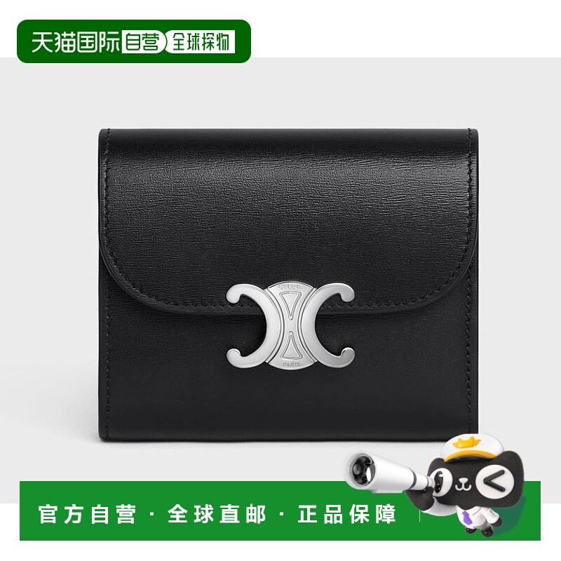 1h可退 潮奢 Celine 思琳 女士 小号TRIOMPHE钱包 10D783DPV