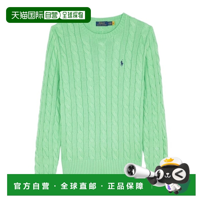 1h可退 POLO RALPH LAUREN 男士针织毛衣 710775885516 SS2025