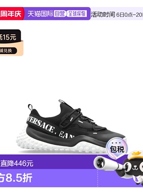 1h可退 Versace Jeans Couture 男士运动鞋 80YA3SN2ZSE10899
