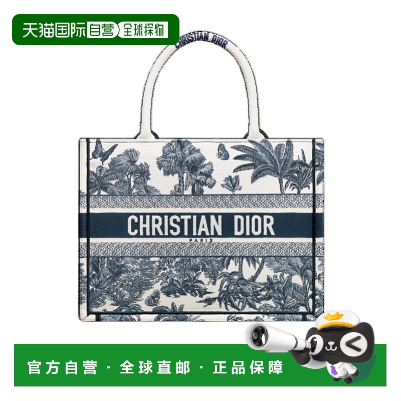1h可退 DIOR 女士斜挎包 M1296ZEYDM086 SS2025 灰色 中号 Dioriv