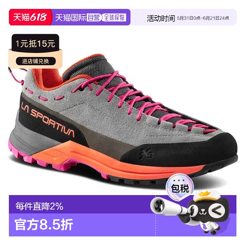 LA SPORTIVA Tx Guide Leather徒步鞋 女士透气