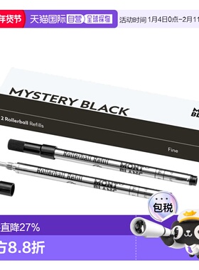 MONTBLANC万宝龙2支装F尖滚珠宝珠笔芯128230 黑色