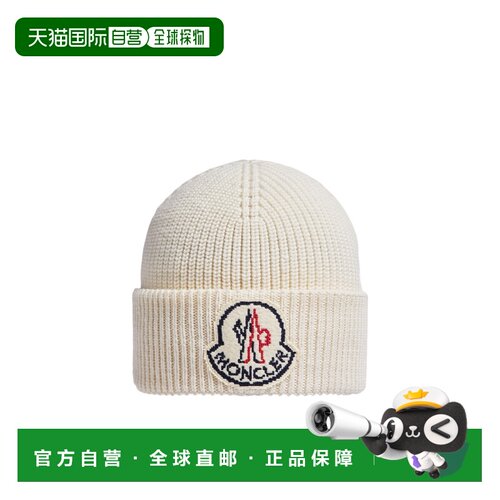 1h可退 moncler 男士 帽子针织帽