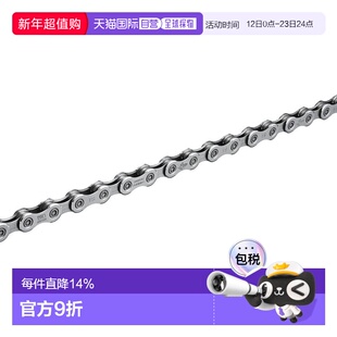 自营 禧玛诺SHIMANO LG500快拆式链条10/11速自行车山地链条116cm